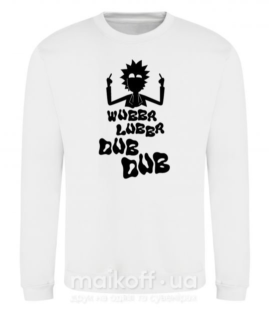 Світшот Rick WUBBA LUBBA DUB DUB Білий фото