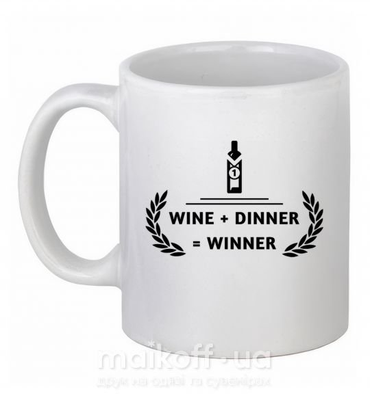 Чашка керамічна wine dinner winner Білий фото