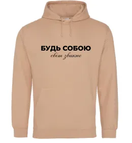 Чоловіча толстовка (худі)