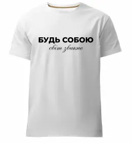 Чоловіча преміум футболка