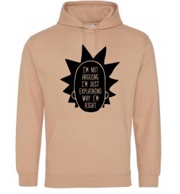 Женская толстовка (худи) Рік і Морті im not arguing силует