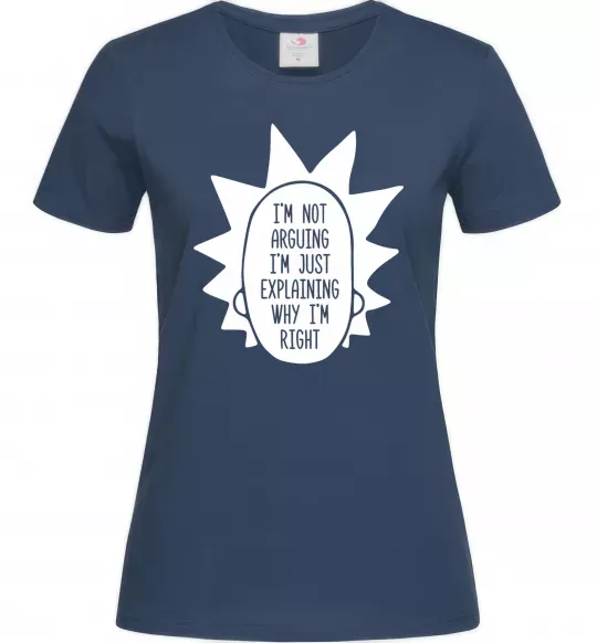 Женская футболка Рік і Морті im not arguing силует Темно-синий фото