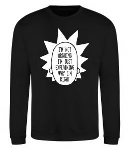 Свитшот Рік і Морті im not arguing силует