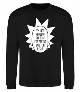 Свитшот Рік і Морті im not arguing силует Черный фото