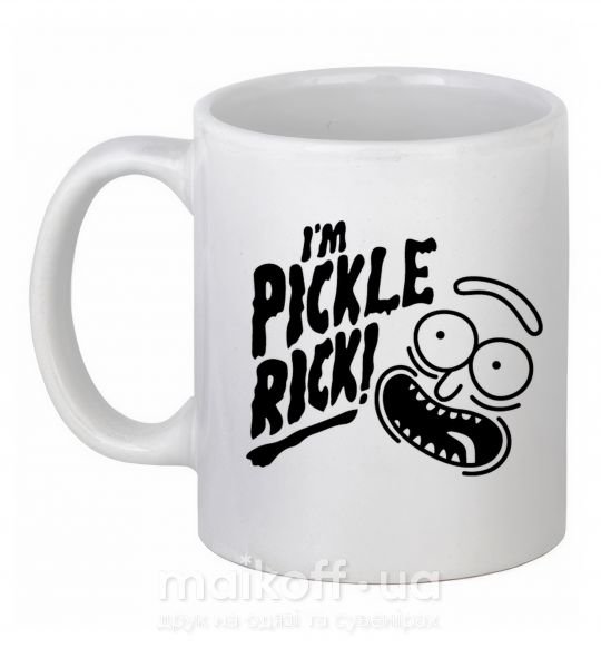Чашка керамическая Pickle Rick Белый фото