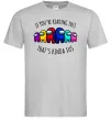 Чоловіча футболка Among us kinda sus Сірий фото