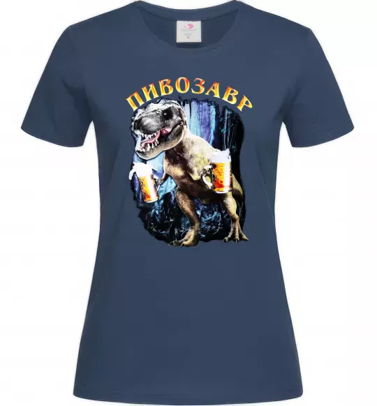 Женская футболка Пивозавр розмір, колір - темно-синій, розмір - XS Темно-синий фото