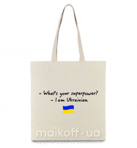 Еко-сумка Superpower Ukrainian Бежевий фото