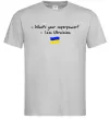 Мужская футболка Superpower Ukrainian Серый Мужская футболка Superpower Ukrainian Серый фото