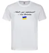 Мужская футболка Superpower Ukrainian Белый Мужская футболка Superpower Ukrainian Белый фото