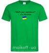 Мужская футболка Superpower Ukrainian Зеленый фото