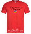 Мужская футболка Superpower Ukrainian Красный фото