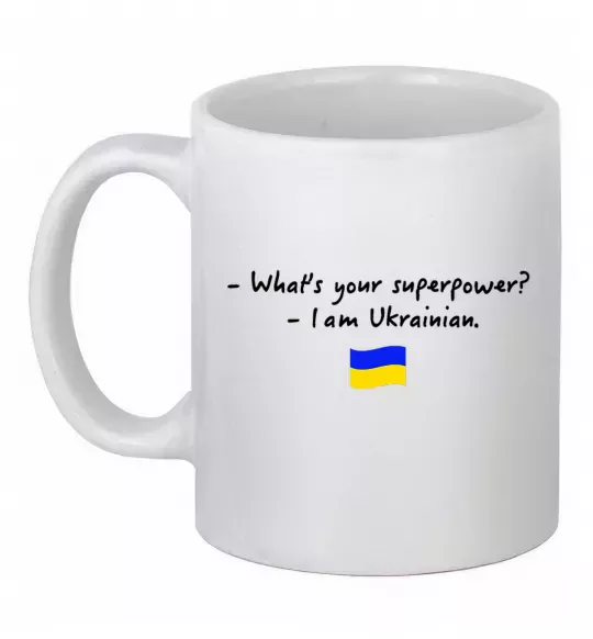 Чашка керамическая Superpower Ukrainian Белый фото