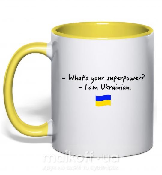Чашка з кольоровою ручкою Superpower Ukrainian Сонячно жовтий фото