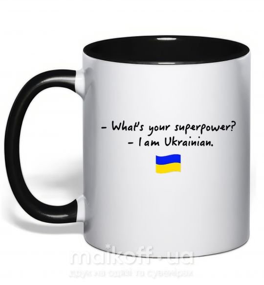 Чашка з кольоровою ручкою Superpower Ukrainian Чорний фото