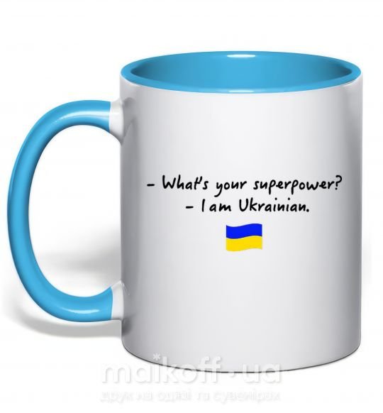 Чашка з кольоровою ручкою Superpower Ukrainian Блакитний фото