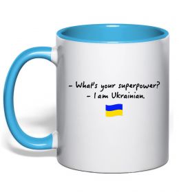 Чашка з кольоровою ручкою Superpower Ukrainian