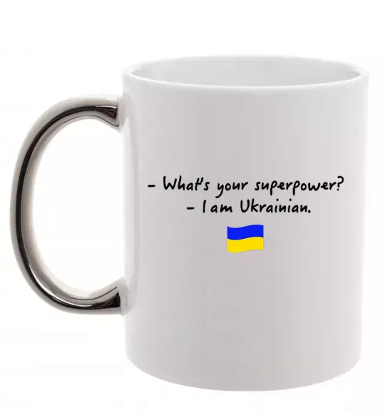 Чашка з кольоровою ручкою Superpower Ukrainian Срібло фото