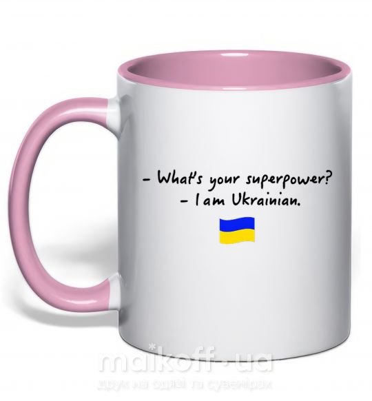 Чашка с цветной ручкой Superpower Ukrainian Нежно розовый фото