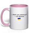 Чашка з кольоровою ручкою Superpower Ukrainian Ніжно рожевий фото