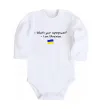 Детский боди Superpower Ukrainian Белый фото