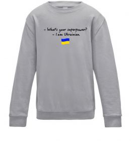 Детский Свитшот Superpower Ukrainian Детский Свитшот Superpower Ukrainian