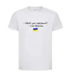 Детская футболка Superpower Ukrainian Белый фото