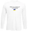 Лонгслив Superpower Ukrainian Белый фото