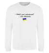 Світшот Superpower Ukrainian Білий фото