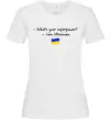 Женская футболка Superpower Ukrainian Белый фото