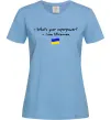 Женская футболка Superpower Ukrainian Голубой фото