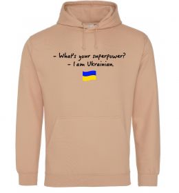 Мужская толстовка (худи) Superpower Ukrainian Мужская толстовка (худи) Superpower Ukrainian