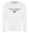 Свитшот Superpower Ukrainian Белый Свитшот Superpower Ukrainian Белый фото