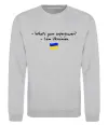 Свитшот Superpower Ukrainian Серый меланж Свитшот Superpower Ukrainian Серый меланж фото