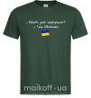Чоловіча футболка Superpower Ukrainian Темно-зелений фото