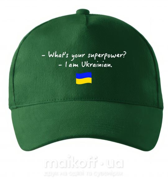 Кепка Superpower Ukrainian Темно-зеленый фото