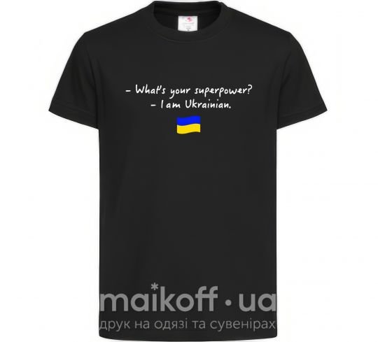 Детская футболка Superpower Ukrainian Черный фото