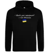 Чоловіча толстовка (худі) Superpower Ukrainian Чорний Чоловіча толстовка (худі) Superpower Ukrainian Чорний фото