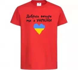 Детская футболка Детская футболка