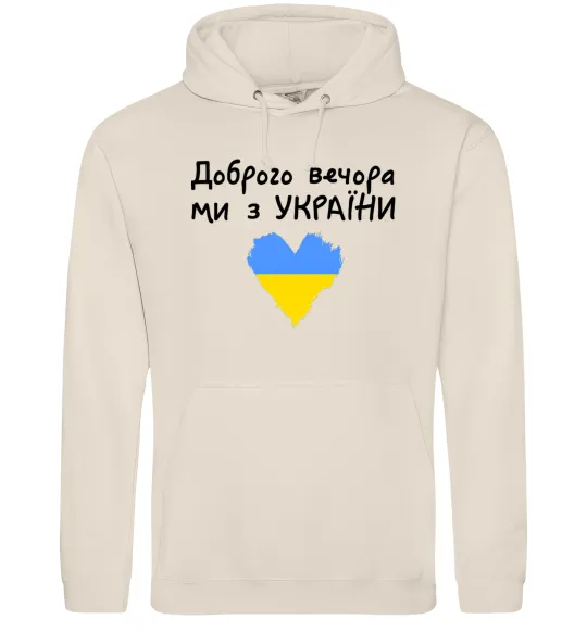 Мужская толстовка (худи) Доброго вечора ми з України Таш фото
