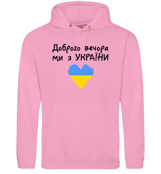 Женская толстовка (худи) Доброго вечора ми з України Розовый фото
