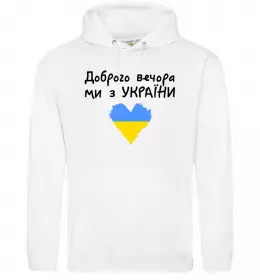 Женская толстовка (худи) Женская толстовка (худи)