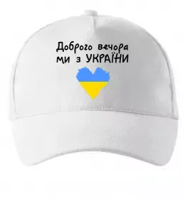 Кепка Кепка