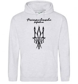 Жіноча толстовка (худі) Російський військовий корабель йди