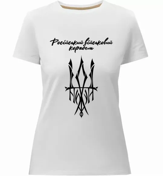 Женская премиум футболка Російський військовий корабель йди Белый фото