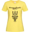 Жіноча футболка Російський військовий корабель йди Лимонний Жіноча футболка Російський військовий корабель йди Лимонний фото