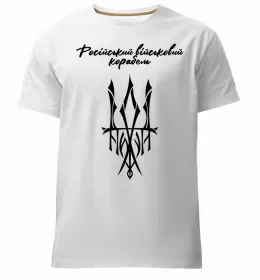 Мужская премиум футболка