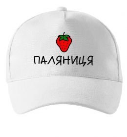 Кепка Паляниця Кепка Паляниця