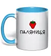 Чашка с цветной ручкой Паляниця Голубой фото