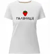 Жіноча преміум футболка Паляниця Білий фото